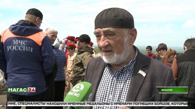 В селении Вежарий открыли памятник воинам-летчикам, участвовавшим в битве за Кавказ