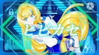 °·💙•💿•☆°ヒビカセ~Hibikase~Hatsune Miku~{Miyo 08}°☆•💿•💙·°