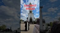 БЛАГОВЕСТ ПОБЕДЫ, фестиваль колокольного искусства в храме св.мч.Уара в пос.Вешки 04.05.2025