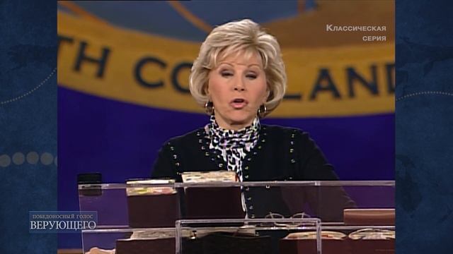 01. Как стоять на своем в вопросе исцеления.mp4