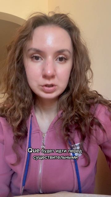 Qué vs Cuál