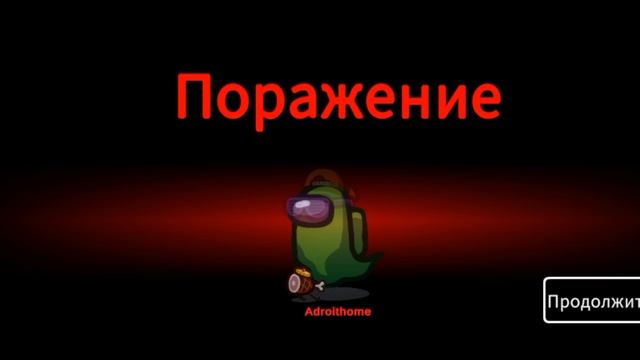Амонгас