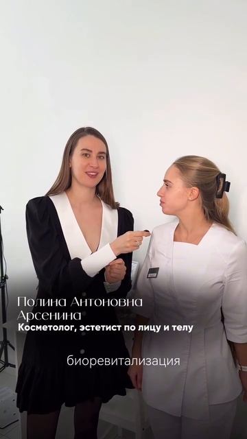 Какую процедуру лучшему другу, а какую врагу?😏 

Ответы докторов нашей клиники