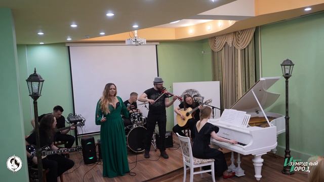 2025-04-26 Изумрудный Город - Казнь