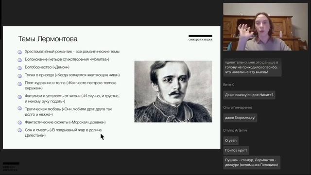 Поэзия: понять и полюбить - 2. Расцвет русской поэзии