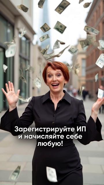 Хотите получать высокую зп?