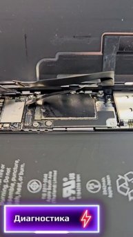 iPhone XR, диагностика. Сервисный центр Advice