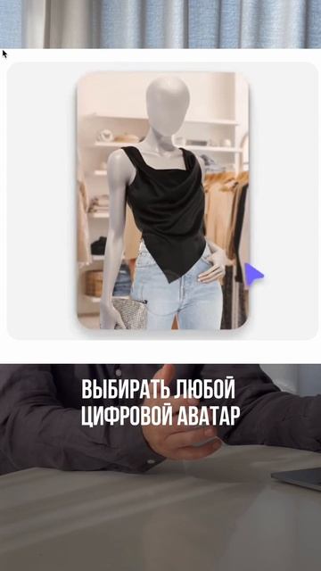 Фотомоделей заменяет нейросеть (ИИ заменяет нас)