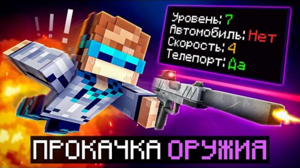 Лололошка |😱 Майнкрафт, но Мы Создали ДОРОГОЕ ОРУЖИЕ [Rounds] | Lololoshka и Фиксплей