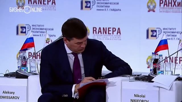 ПРОГНОЗЫ - Герман Греф на бизнес саммите 2016г.