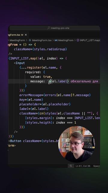 Код-ревью Next. Сообщения в input #frontend #nextjs #javascript #typescript #react