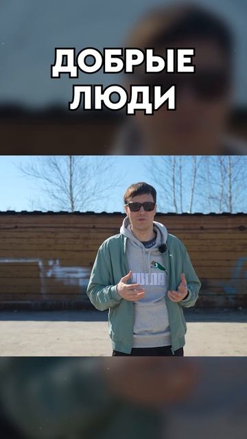 ЧТО СО МНОЙ СЛУЧИЛОСЬ?