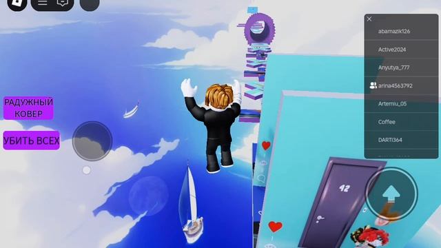 Играем в roblox