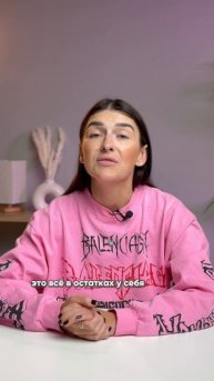 Наносим честный знак правильно!
