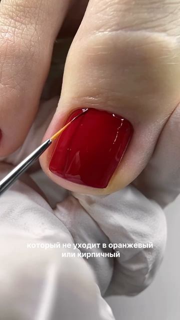 Тот самый идеально красный для вашего педикюра, art wb: 320285905