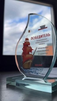 Новые конкурсные треки_новые возможности_новые сервисы 5 сезона всероссийского проекта «Флагманы об