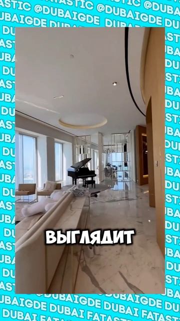 Сравнение дешевой и дорогой квартиры в Дубае #shorts