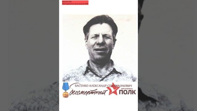 Бессмертный полк 2025