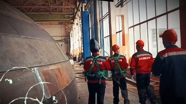 Изготовление крупногабаритного оборудования резервуарного типа