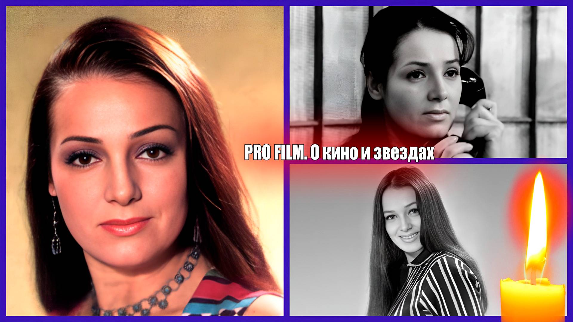 ⚡️УМЕРЛА АКТРИСА ИЗ СЕРИАЛА "ГЛУХАРЬ" АЛЕФТИНА ЕВДОКИМОВА