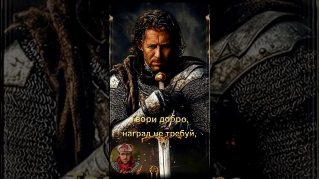 Свой путь3