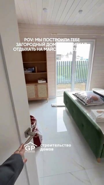 Мы построили вам загородный дом и вам теперь есть где проводить майские праздники!