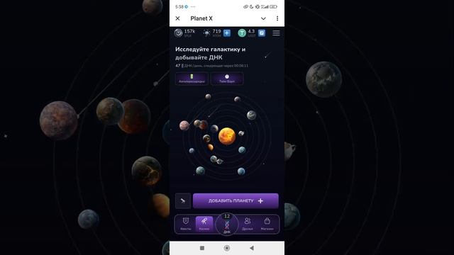 Planet X фильм и загадка

https://t.me/PlanetX_gamebot/game?startapp=83746140

#planetx #фильм.mp4