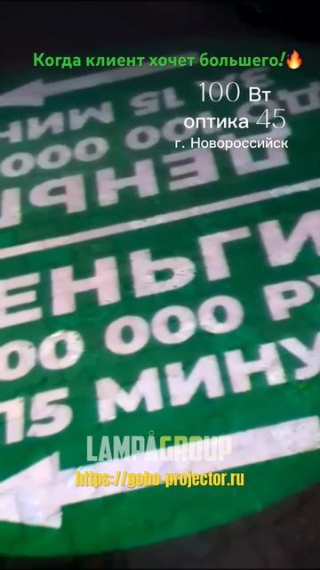 🔥Мимо такой рекламы уже точно не пройдёшь! #рекламный