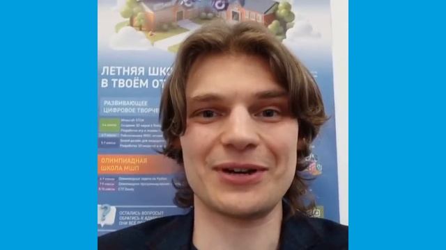 Летняя Школа Программистов. Курс Data Science