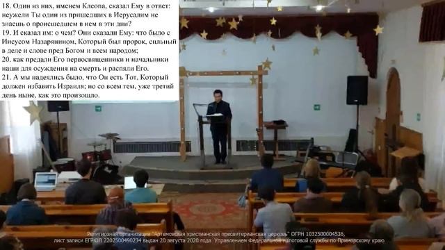 Воскресное богослужение. Трудно ли (по)верить в Бога? Ким Александр (10.03.2024)