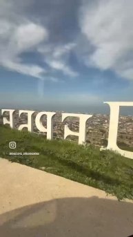 Вертолётный тур по Дагестану
