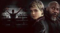 Апперкот. Малышка на миллион - Русский трейлер (2025)