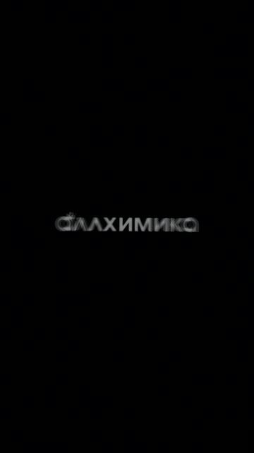 Эффективную и экологичную бытовую химию ты можешь приобрести здесь sall34