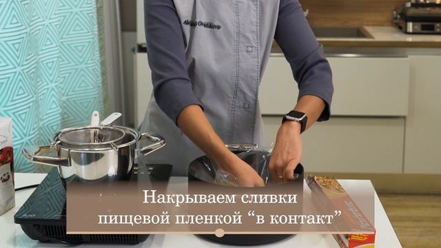 Универсальный ВАНИЛЬНЫЙ КРЕМ – Всего 2 ИНГРЕДИЕНТА! Простой РЕЦЕПТ!