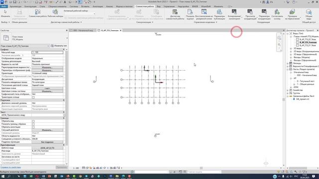 АР_начало работы