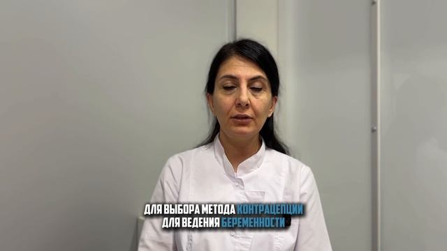 Карапетян Наира Валериковна | Врач акушер-гинеколог, УЗИ-специалист | Клиника «Онли Клиник»