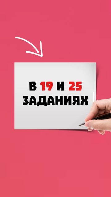 ИСТОРИЯ УЧЕНИКА🤩#егэ2025 #общество #шортс #егэ #shorts