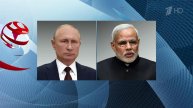 Состоялся телефонный разговор президента России с премьер-министром Индии Нарендрой Моди