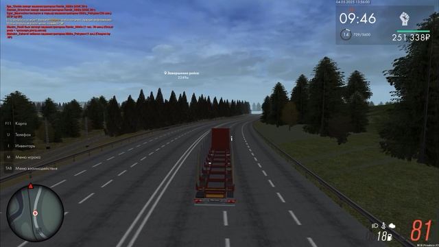 Дтп 1