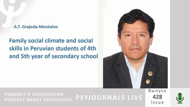 A.T. Grajeda-Montalvo Family social climate and social skills in Peruvian students