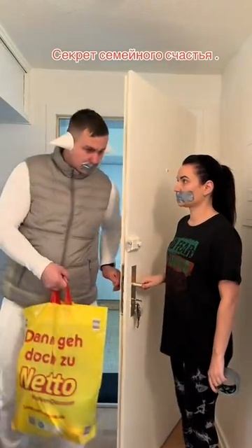 Простой cекрет семейного счастья 😁