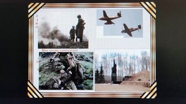 К 80-летию ПОБЕДЫ ПОСВЯЩАЕТСЯ! =НА БЕЗЫМЯННОЙ ВЫСОТЕ= ПОЁТ ВАСЯ ПОПОВ, СТАРШИЙ СЫН ВЕТЕРАНА В.О. В.