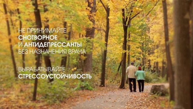 Как продлить активное долголетие