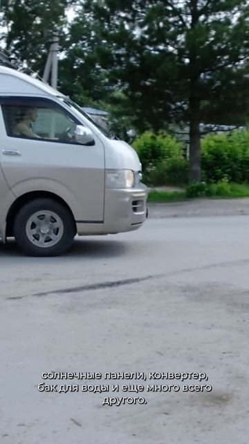 В автодоме на Алтае 2024  ❯  Подготовка к поездке
#автодомсвоимируками #автопутешественники
