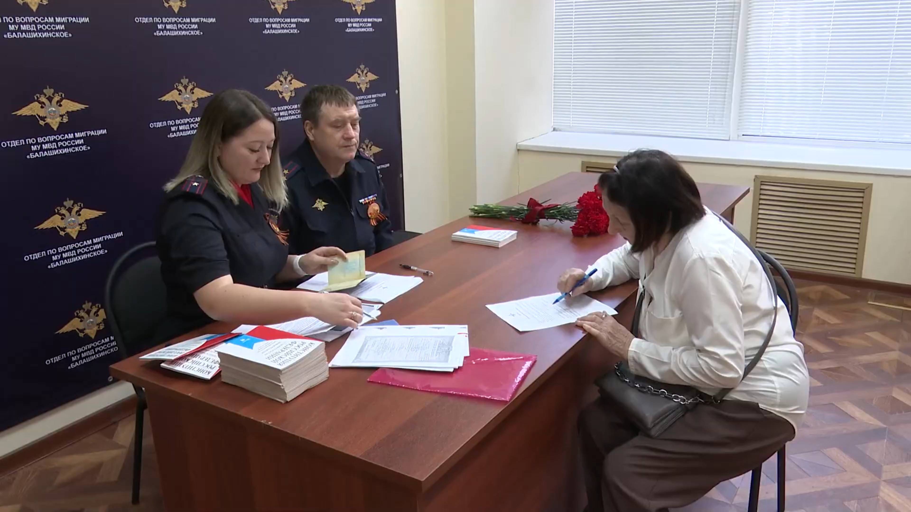 Прожившая всю жизнь на Украине женщина получила российский паспорт в Реутове 30.04.2025