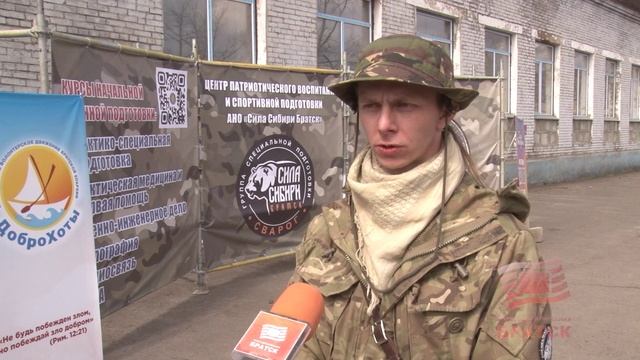 Военно-патриотический турнир "Регион38" - этап Всероссийской игры "Зарница 2.0." прошел в Братске