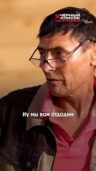 Мой синдром самозванца: #ЧёрныйCписок на стройке» с Дмитрием Губерниевым