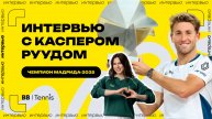 Каспер Рууд – о дебютном титуле на "Мастерсе" | ATP 1000 в Мадриде