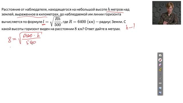 Подготовка к ЕГЭ по математике. Профильный уровень. Занятие 12