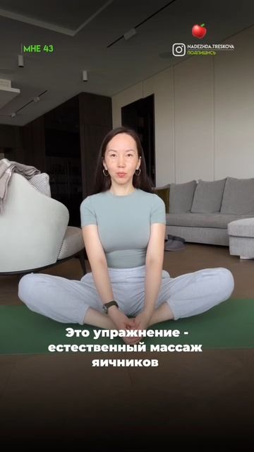 Упражнение,которое возвращает молодость #омоложение #красота #здоровье #женскоездоровье #женскаясила